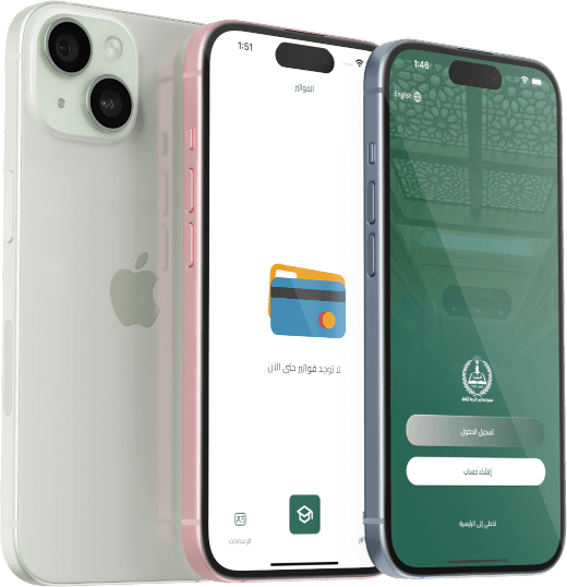 نظام إدارة المدارس